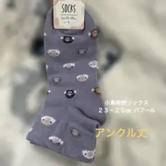 Item thumbnail for item a21ebce9-78f8-46f5-b807-a0b88000556a