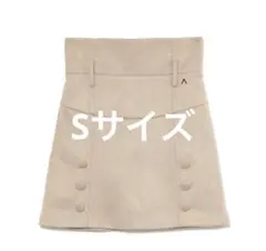 ANDMARY Blair highwaist skirt Sサイズ - メルカリ