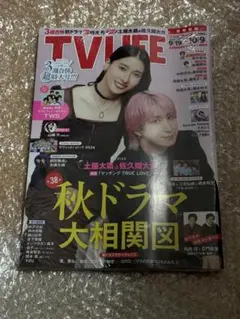 TV LIFE 9/19 〜 10/9 TWS