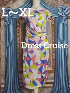 L～XL【新品インポートセレクト】爽ジオメトリックエレガントジャージーワンピース