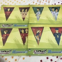 ハイキュー一番くじK賞　フラッグステッカーセット