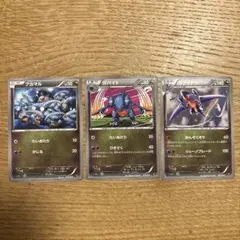 ポケモンカード フカマル ガバイト ガブリアス EBB 3枚セット