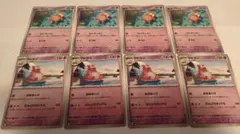 ポケモンカード ヤドン ヤドラン 計8枚セット