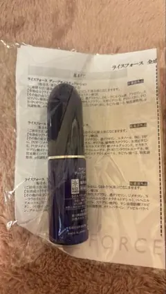 ライスフォース ディープモイスチュアエッセンスのサムネイル