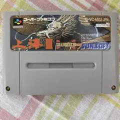 エリア88 スーパーファミコン カセットのみ ジャンク 動作未確認