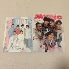 Aぇ! group 雑誌セット