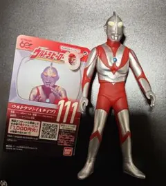 ウルトラマンボーイのウルトラころせうむ」ソフビ人形・ウルトラマン