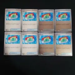 ポケモンカードゲーム　ポケパッド8枚
