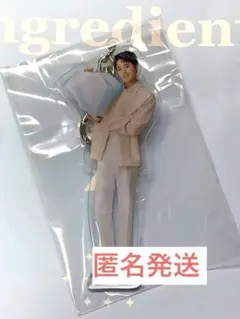 TREASURE ドヨン　アクリルキーホルダー