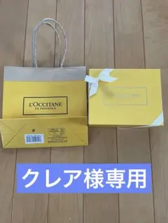 L'OCCITANE チェリーブロッサム ギフトセット
