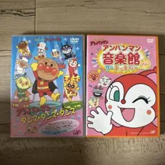 2026年最新】それいけ!アンパンマン ぴかぴかコレクション