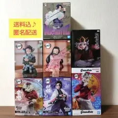 【新品未開封】鬼滅の刃プライズフィギュア7点セット