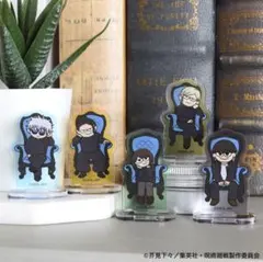 呪術廻戦 プラザPLAZA 懐玉玉折　ジロリ トレーディングミニアクリルスタンド