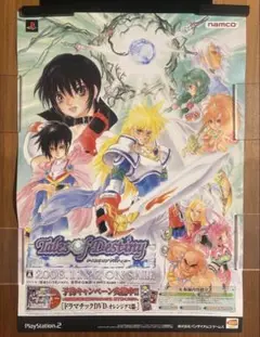 2025年最新】キャラクターグッズ ポスターの人気アイテム - メルカリ