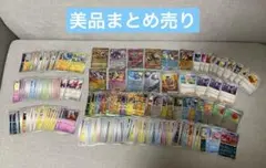 ★ポケモンカード　メガブレイブ　メガシンフォニア ブラックボルト　まとめ売り