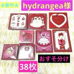 2025年最新】国内作家メモの人気アイテム - メルカリ