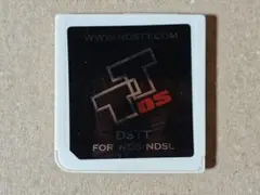 DSTT NDS/NDSL用