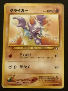 【kazuya04030618】　旧裏　第一弾拡張パックスリーブ　40枚 2026年最新】旧裏スリーブの人気アイテム - メルカリ