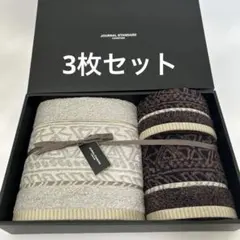新品未使用 ジャーナルスタンダード バスタオル フェイスタオル ウォッシュタオルのサムネイル