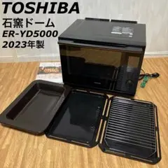2026年最新】ER-YD5000の人気アイテム - メルカリ