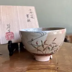 竹桂庵 西山象楽 作 裂白釉菖蒲図茶碗 共箱 茶道具 - メルカリ