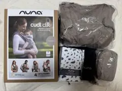 【美品】Nuna cudl clik 抱っこ紐 マッシュルームのサムネイル