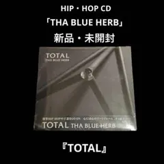 2025年最新】blue herb totalの人気アイテム - メルカリ