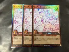 2026年最新】ピュアラヴエンジェル オーバーラッシュの人気アイテム