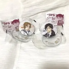 名探偵コナン 大岡紅葉 伊織無我 セット