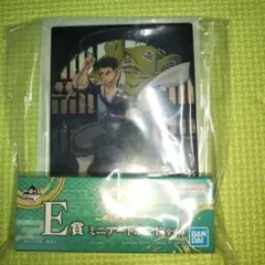 一番くじ 鬼滅の刃 雷の兄弟 ミニアートボード E賞 悲鳴嶼行冥