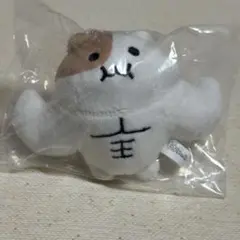 【ムキムキにゃみ 】 もちにゃみ　ぬいぐるみ マスコット おかわりのサムネイル