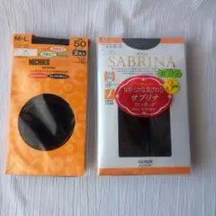 ミチコロンドン　タイツ2足、グンゼストッキング　サブリナ3足　セット