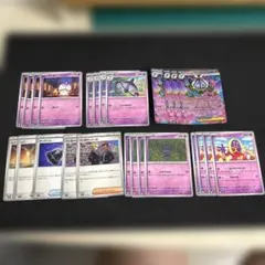 メガシャンデラex 進化ライン まとめ売りのサムネイル