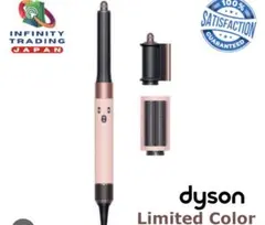 ダイソンエアラップ ヘアスタイラー HS05 美品 使用感なし 付属2点
