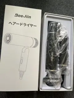 Beejiinヘアドライヤー 大風量 速乾ドライヤー 過熱防止折り畳み　特価