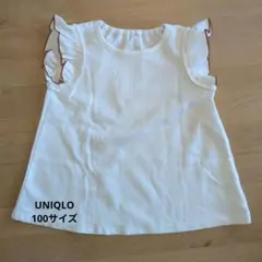 UNIQLO フリルノースリーブトップス 100サイズ