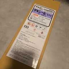 タキロン タキシール U-880 20本 - メルカリ