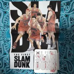 2025年最新】スラムダンク ジャンプ クリアファイルの人気アイテム