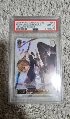 2026年最新】ヴァイス psa10の人気アイテム - メルカリ