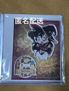 名探偵コナン TCG サンデー文化祭 特典 毛利蘭 - メルカリ