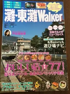 Item thumbnail for item 300d6d5e-4b91-47c4-9e9d-5ed2c81d9d36