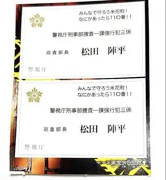 JRA ダイワメジャー 金箔 記念カード - メルカリ