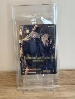 ジン プロモ PR コナンカード キラ チャレンジ戦 1037 ベルモット ジン プロモ PR コナンカード キラ チャレンジ戦 1037 ベルモット