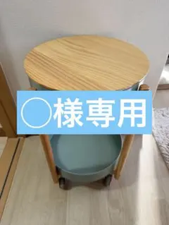 多機能木製 2段 ワゴン ブルー 水色 プランター キャリー キッチン