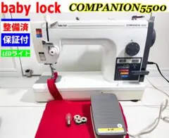 babyLock CONPANION5500型職業用ミシン コンパニオン5500HLN | メーカーで選ぶ,ベビーロック（babylock