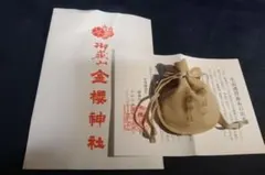 Item thumbnail for item d93db833-7f3c-4833-a887-260ab11e027b