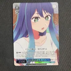 帽子の少女 クトリ RR1枚 - メルカリ
