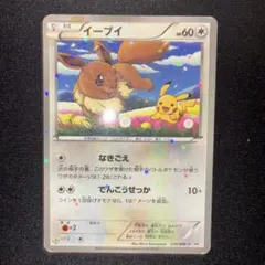 ポケモンカード イーブイ 235/BW-P プロモ セブンイレブン - メルカリ