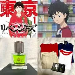 東京リベンジャーズ 東リべ 花垣武道 コスプレ衣装 香水