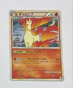 ポケカ キラカード10枚セット LEGEND L1 ポケカ キラカード10枚セット LEGEND L1